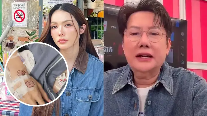 ณวัฒน์ เผยไม่ได้คำตอบจาก ชาล็อต ว่าอยู่ รพ. ไหน ลั่น อย่าว่าองค์กร หลังปิดเงียบพิกัดแอดมิท