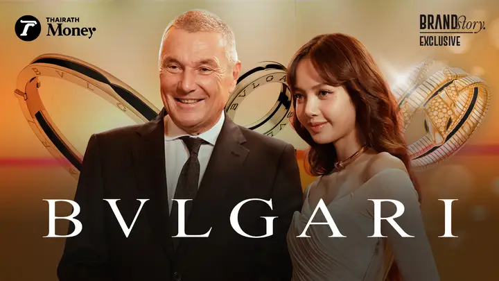 “Bulgari” ไทยโอกาสใหม่ Luxury | Brand Story Exclusive EP.5