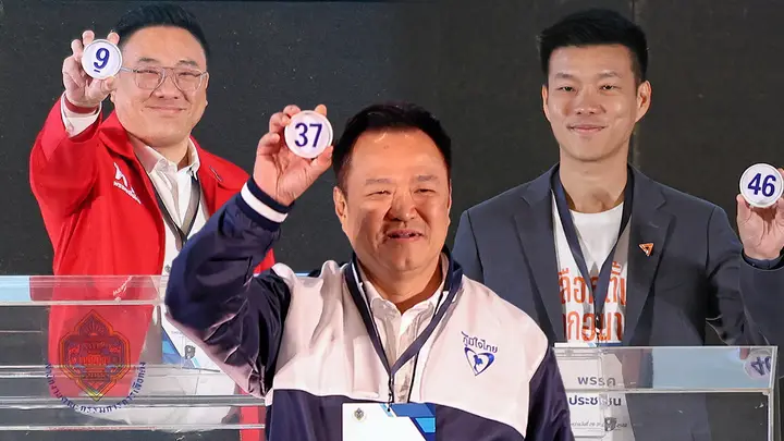 ฟังคำตอบพรรคการเมือง เชื่อมโยงหมายเลขปาร์ตี้ลิสต์ กับนโยบาย ลุยศึกเลือกตั้ง 2569