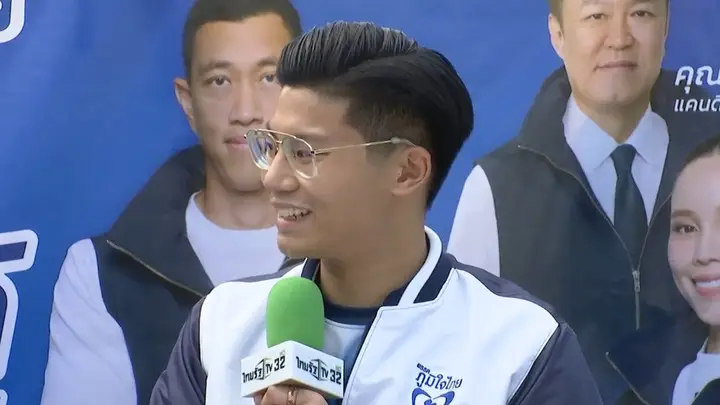 ผู้สมัคร สส.กทม. ภูมิใจไทย ขอเป็นหนึ่งในฟันเฟืองการเมือง พัฒนาเขตบ้านเกิด